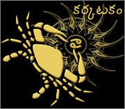 mahalakshmi anugraha mantra, Laxmi mantra, anugraha mantra, mahalakshmi anugraha mantra chant